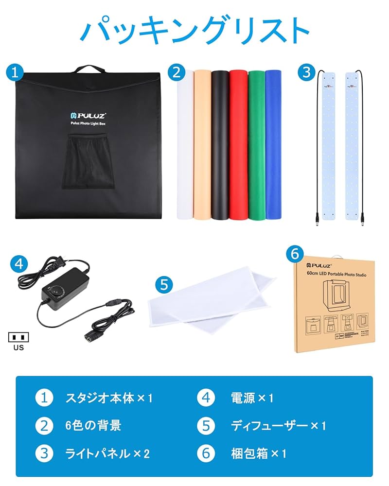ひな。　撮影ボックス 60cm ひな。 撮影ボックス 60cm Amazon | 長方形撮影ボックス、PULUZ